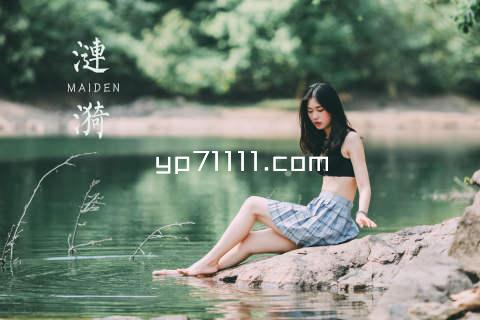 yp71111.com
